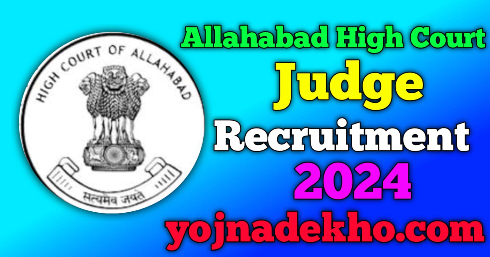 Allahabad High Court Judge Recruitment 2024