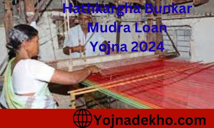 Hathkargha Bunkar Mudra Yojana 2024