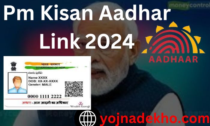 Pm Kisan Aadhar Link 2024