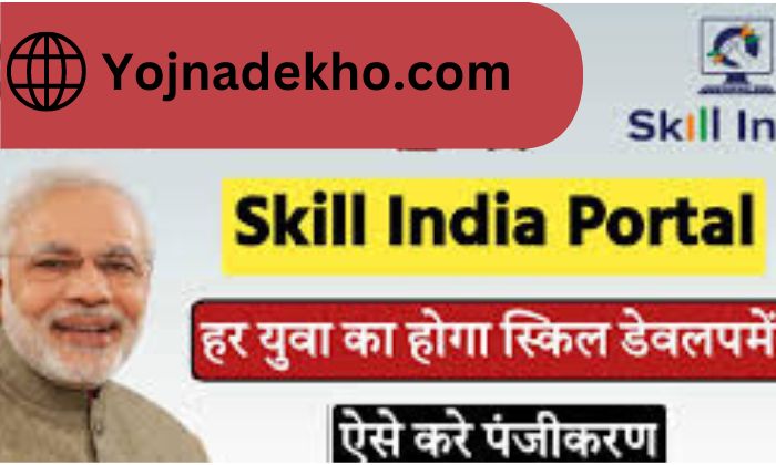 Skill India Portal Online Registration 2024