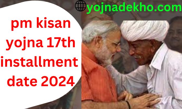 PM kisan Yojana 17th Installment Date 2024