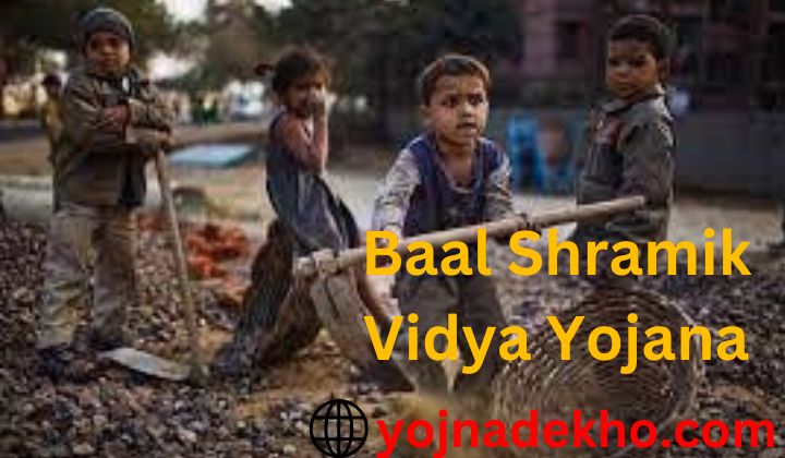 bal shramik vidya yojana