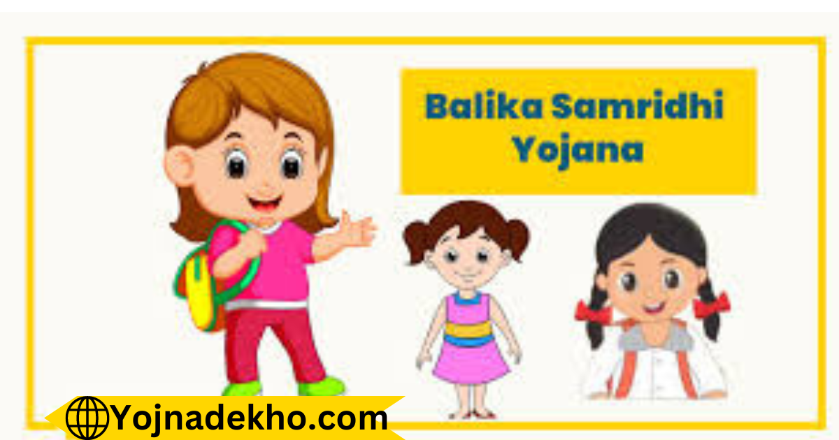 Balika Samridhi Yojna 2024