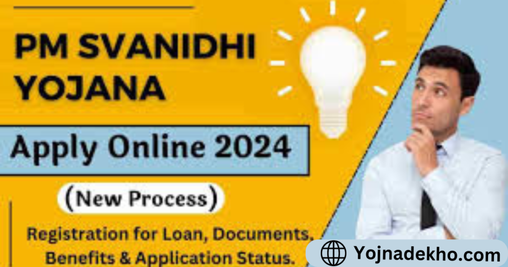 Pm Svanidhi Yojana 2024 पीएम स्वनिधि योजना 2024 Yojna Dekho 0823