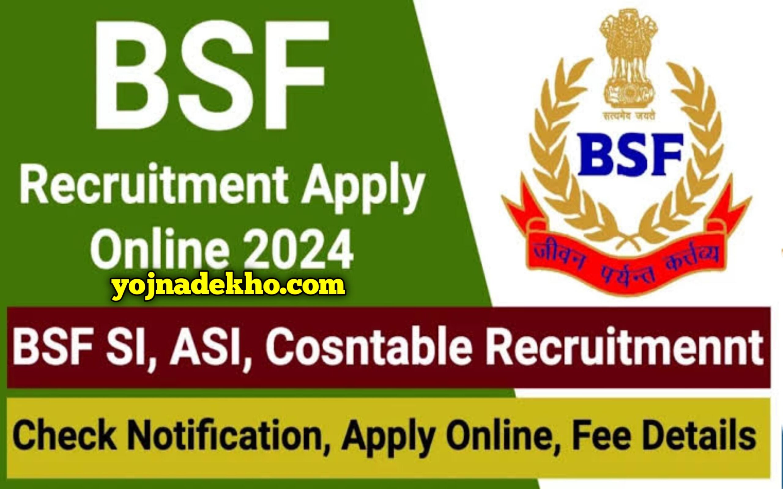 BSF GROUP B & C ONLINE FORM 2024